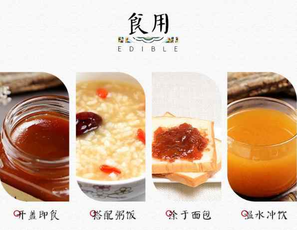 川贝枇杷膏的吃法