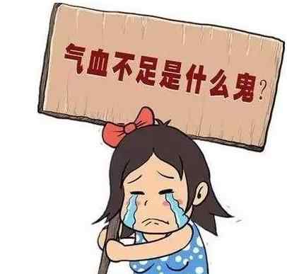 气血不通畅会导致以下疾病.jpg