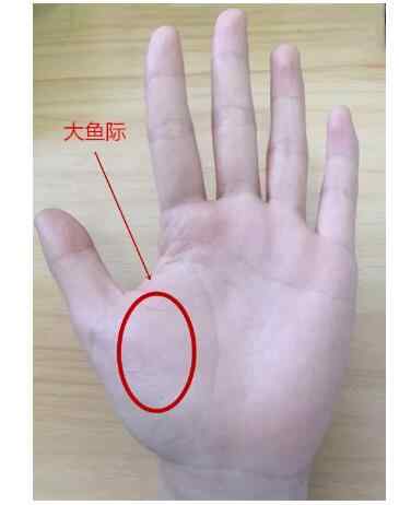 半夜失眠揉“鱼际”.jpg 半夜失眠揉“鱼际”.jpg