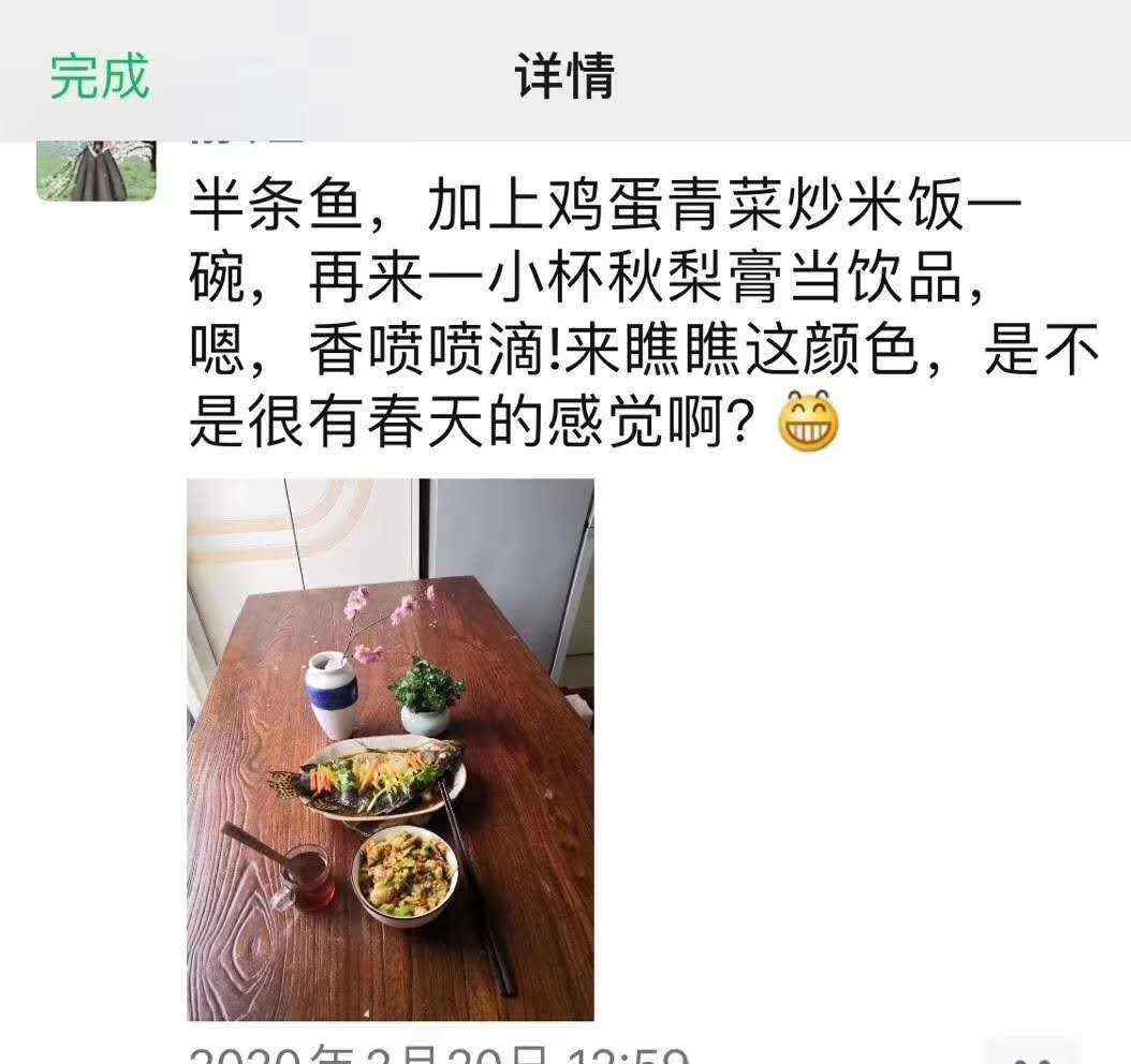 有梨膏的生活，好惬意1.jpg