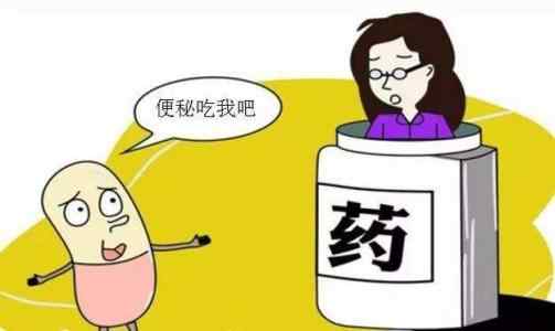 脾虚气虚便秘怎么调理 脾虚气虚便秘怎么调理便秘吃泻药解决.jpg