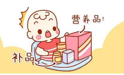 孩子吃保健品好吗
