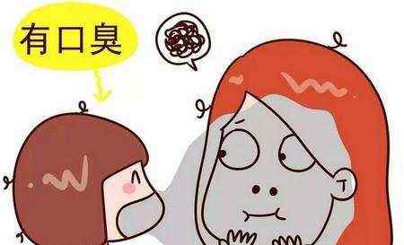 1、嘴里有味儿.jpg 1、嘴里有味儿.jpg