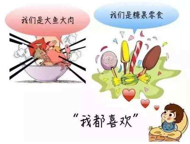积食后的饮食调理.jpg