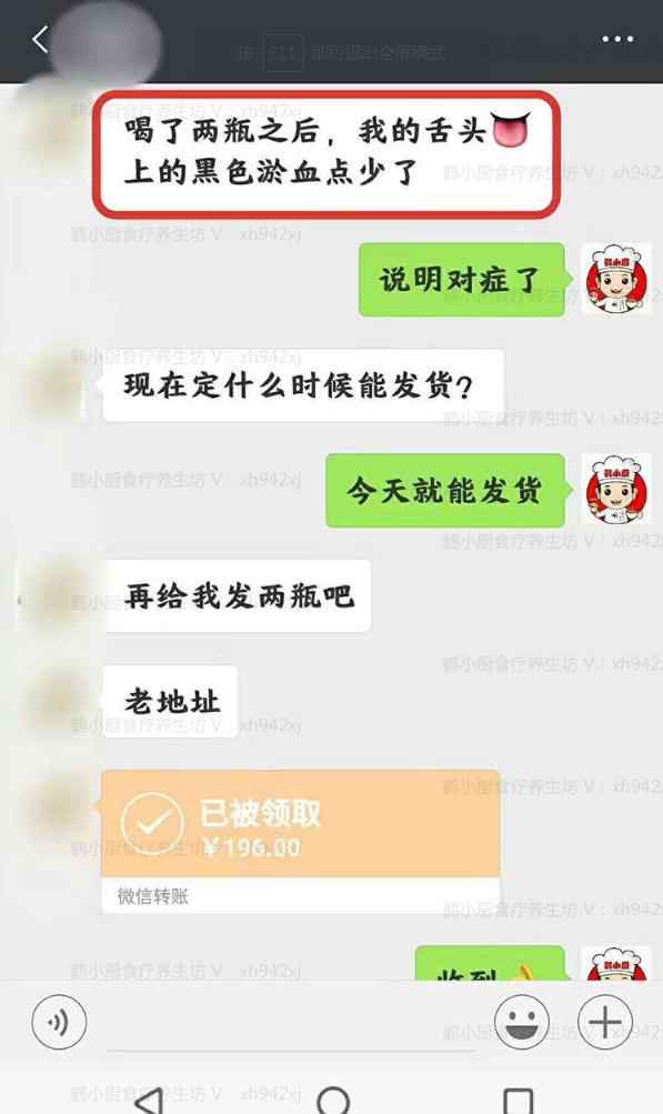 疏肝解郁蒲公英玫瑰膏效果反馈9