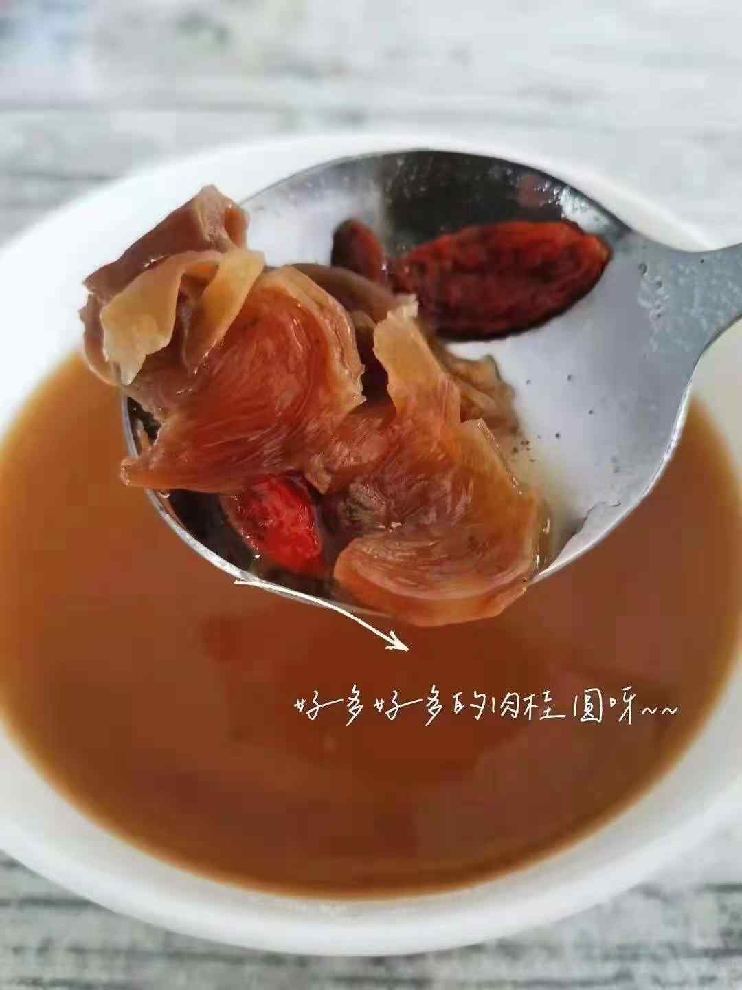 红糖姜枣膏.jpg 红糖姜枣膏.jpg