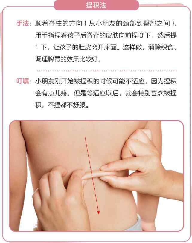 捏积.jpg 捏积.jpg