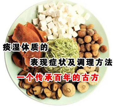 温胆汤的功效与作用,一个传承百年的去痰湿古方