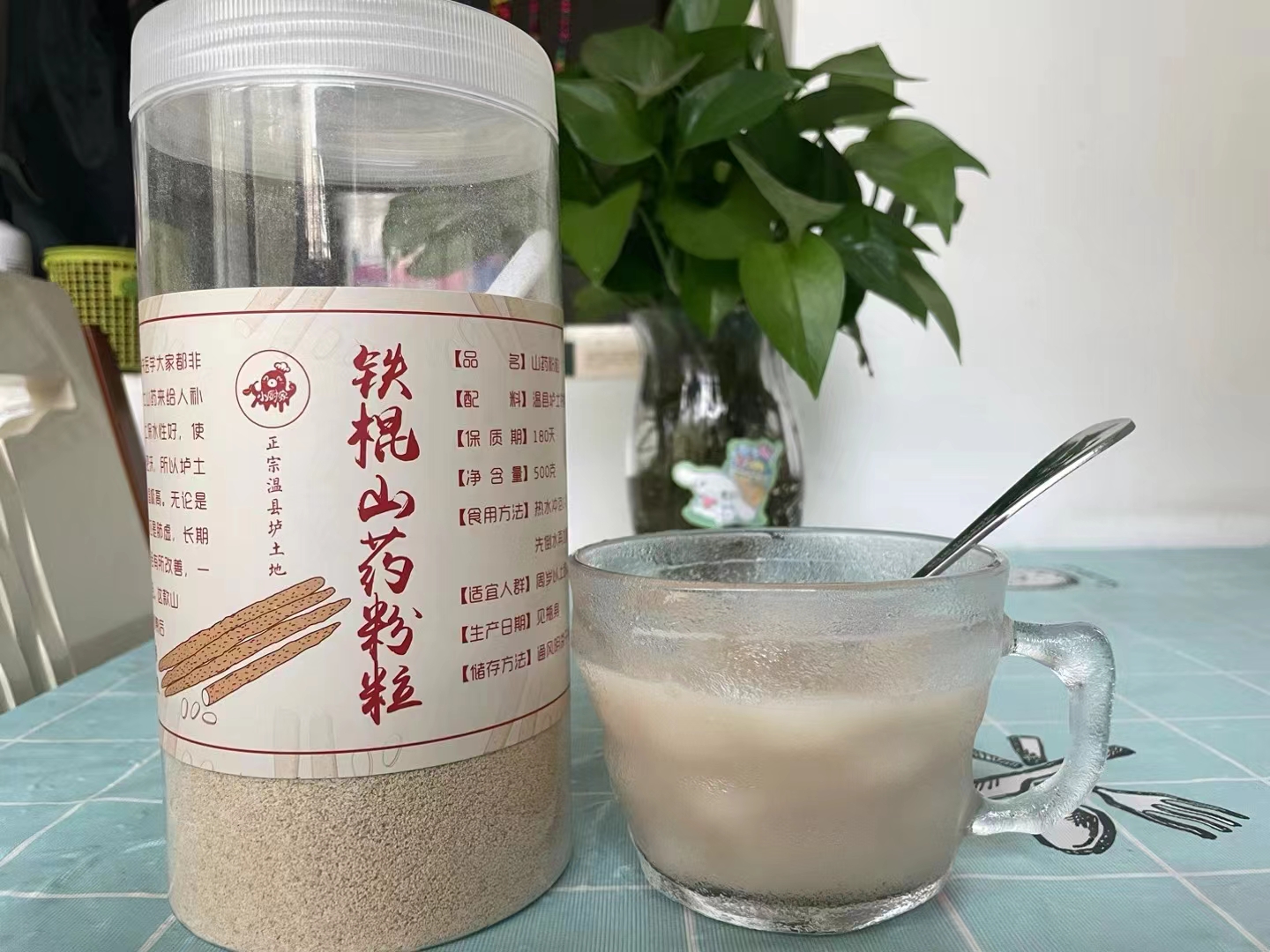 山药粉.jpg 山药粉.jpg