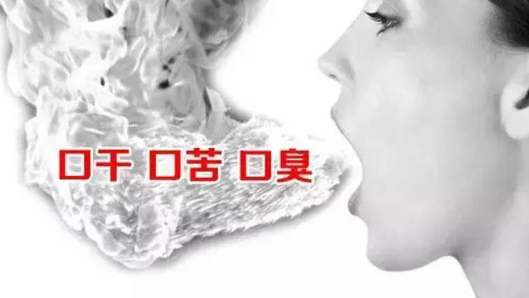 口苦可以吃脾胃八珍粉?.jpg 口苦可以吃脾胃八珍粉?.jpg