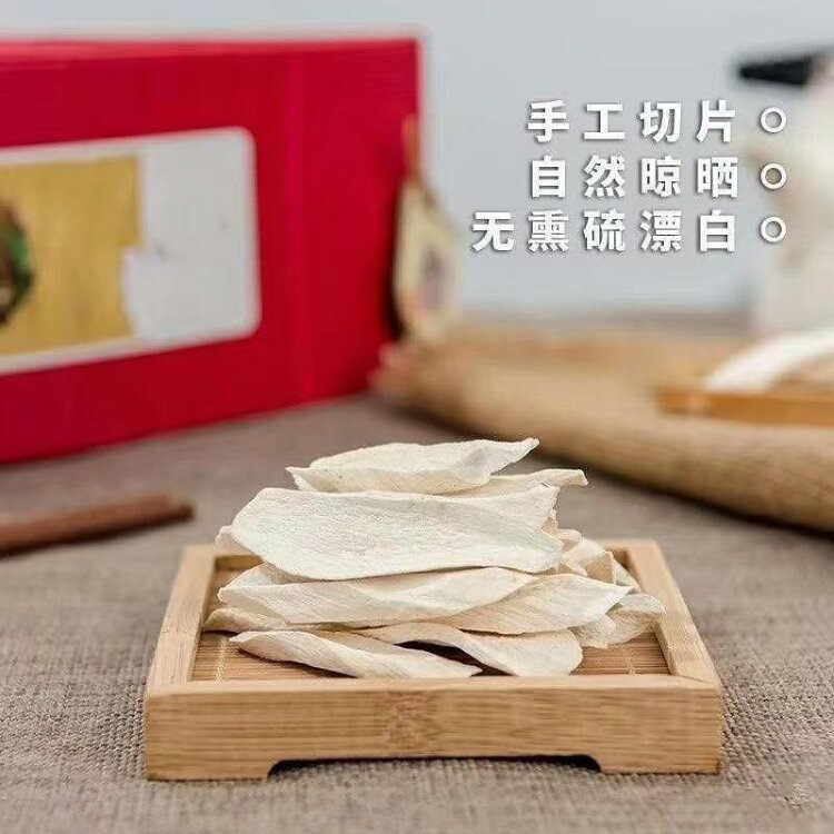 八块一斤的垆土铁棍山药、是假的