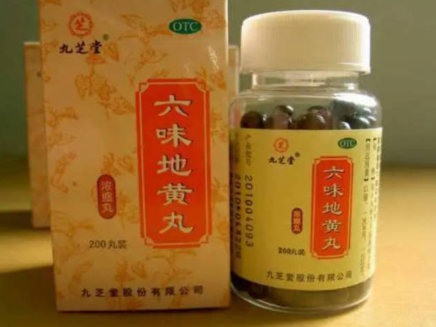 六十岁以上的老年人别用“六味地黄丸.jpg