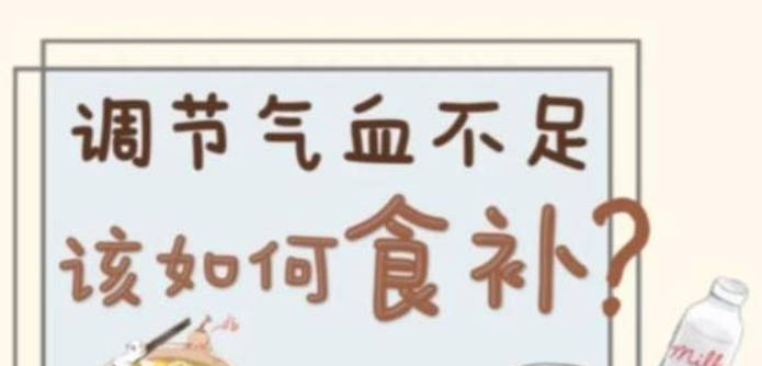 一些常见的养血蔬菜.jpg