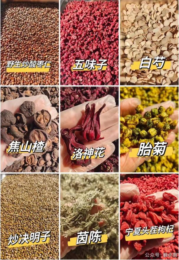 适合长期喝的养肝茶配方.jpg 适合长期喝的养肝茶配方.jpg