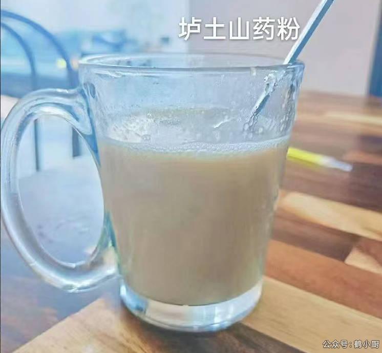 垆土山药粉.jpg 垆土山药粉.jpg