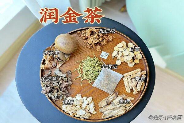 润金茶的真实配料,全是厨房能找到的养肺食材.jpg 润金茶的真实配料,全是厨房能找到的养肺食材.jpg