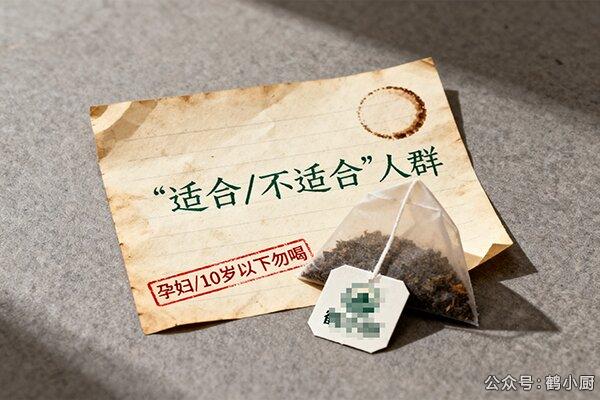 喝润金茶前必看!这些人千万别碰.jpg 喝润金茶前必看!这些人千万别碰.jpg